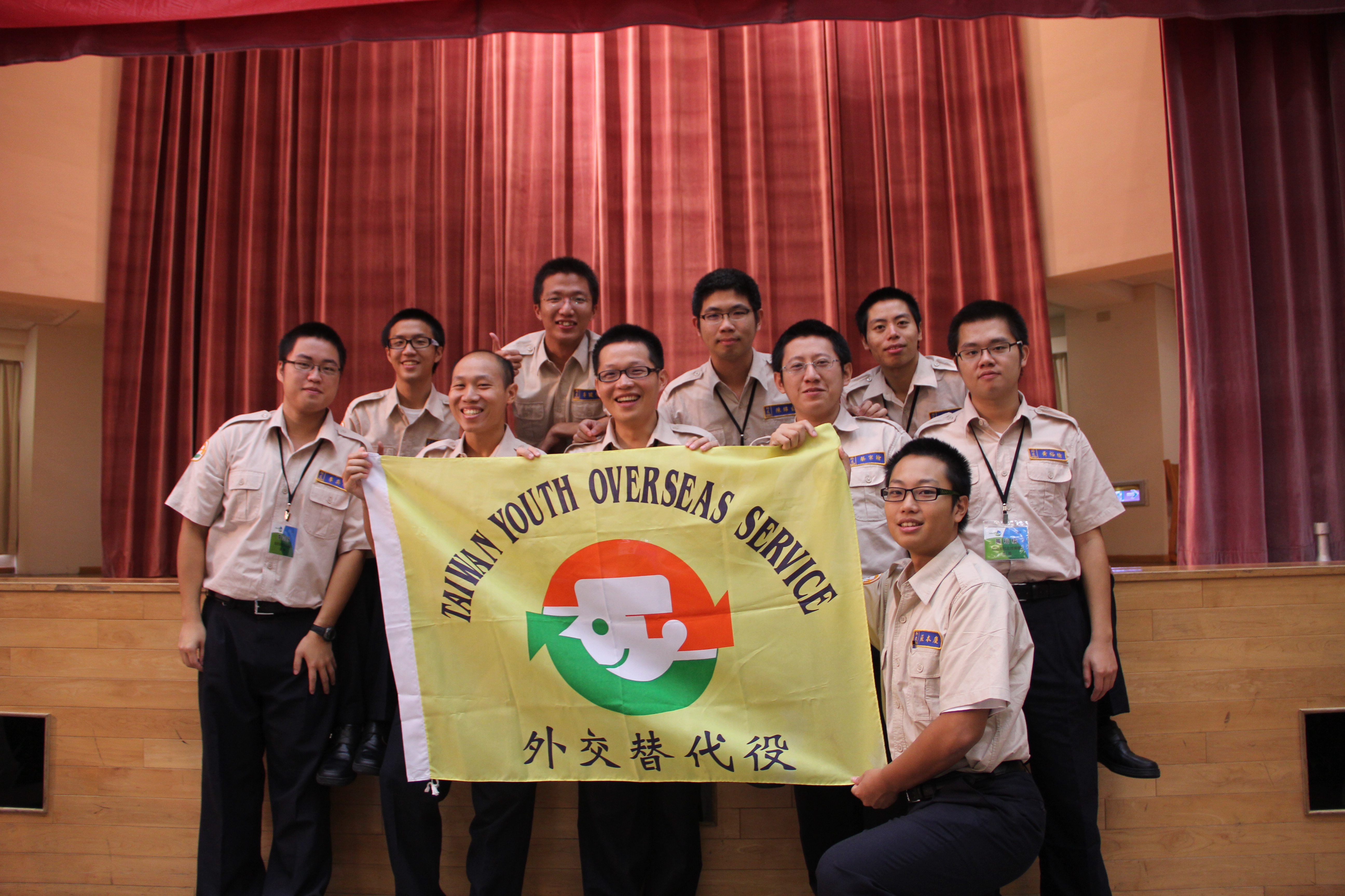 Taiwan Youth Overseas Service<br/>