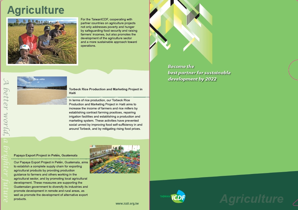 Theme of Agriculture (folder, 2013)