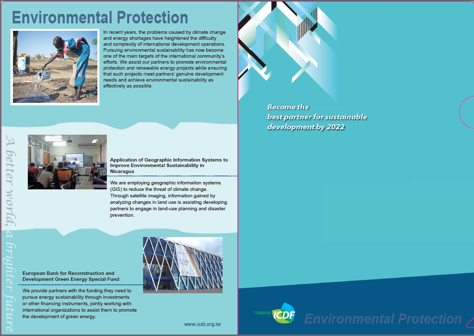 Theme of Environmental Protection (folder, 2013)