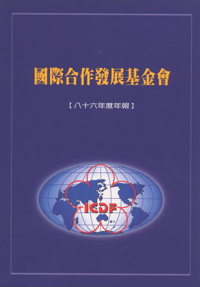 1997年報