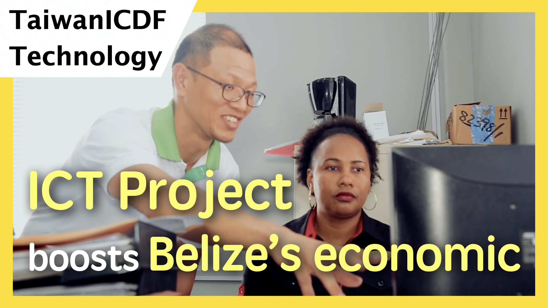 TaiwanICDF ICT Project in Belize User Story:Rainforest Seafoods