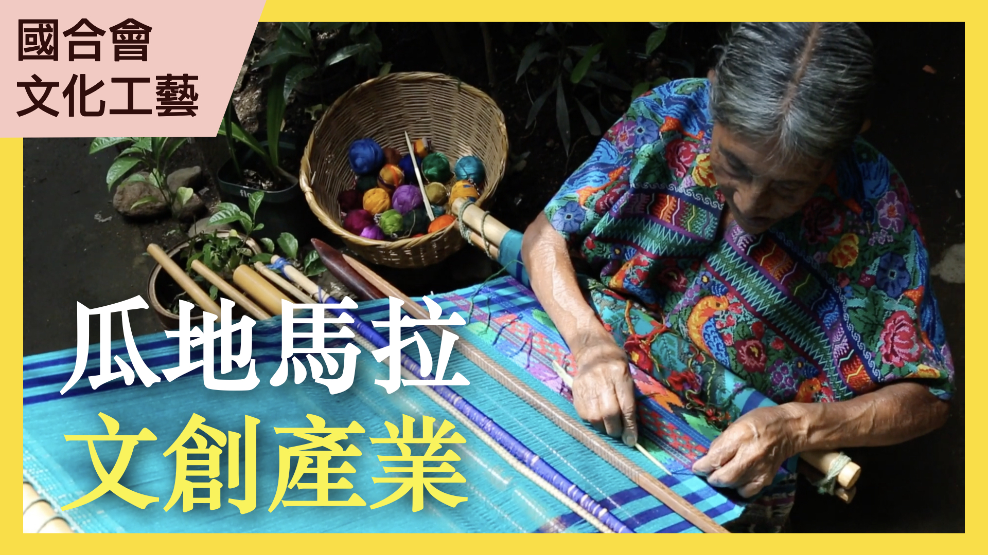 文化是門好生意
