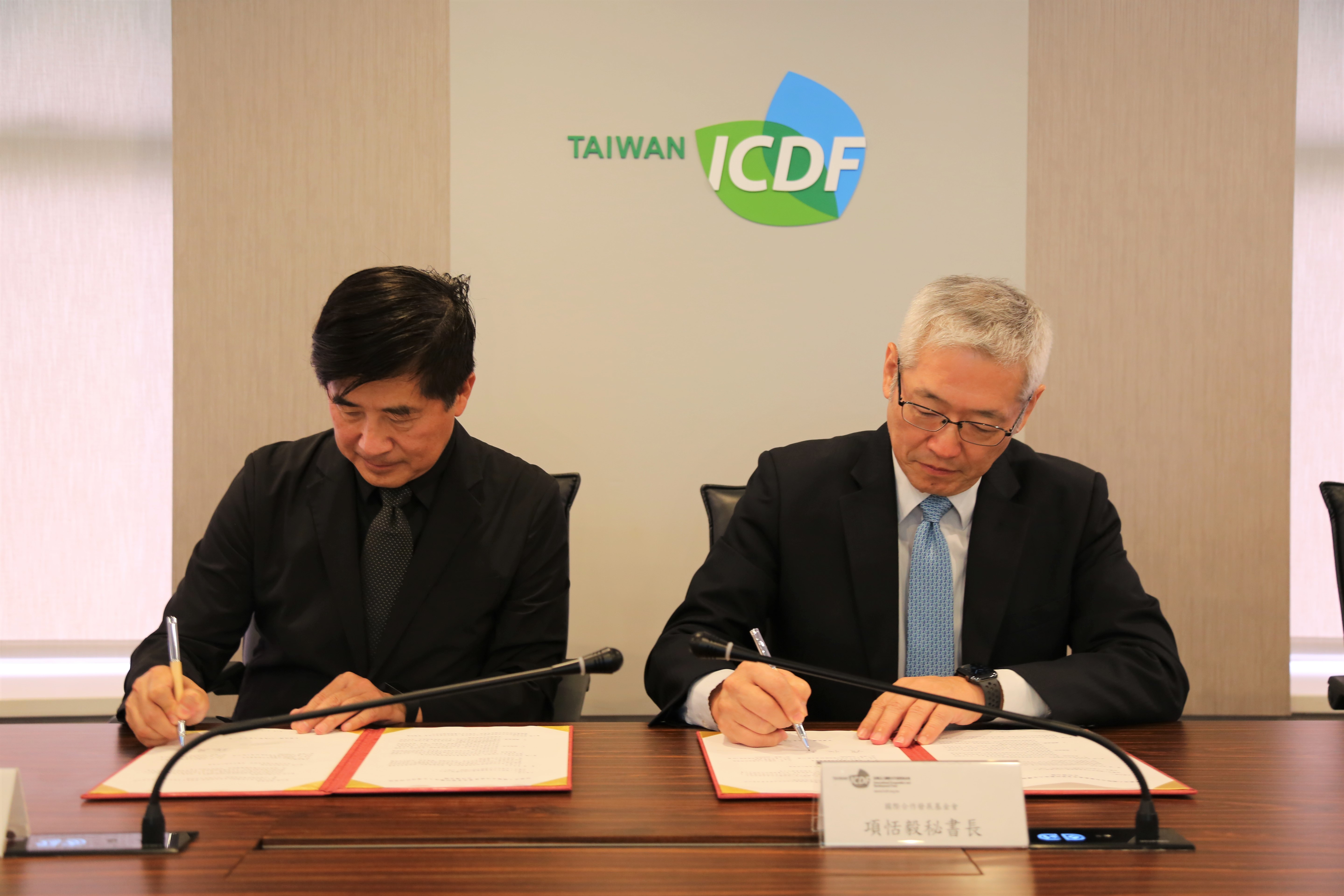 國合會與台灣設計研究院簽署合作備忘錄共創永續發展價值
