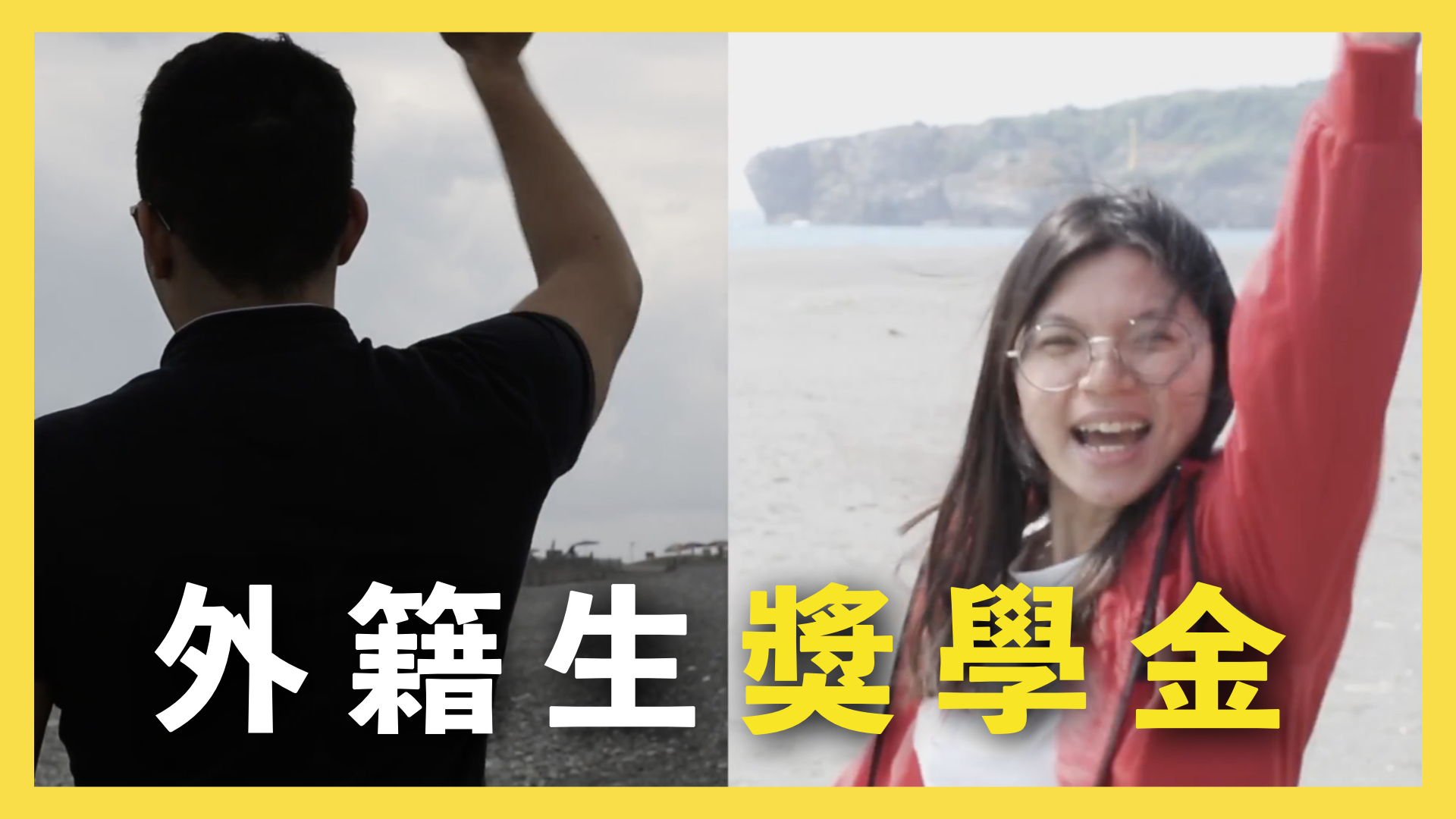 Four students experiencing in Taiwan-國合會外籍生獎學金計畫