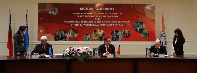 TaiwanICDF Hosts Signing Ceremony for MOU, Cooperation between Ministry of Health, Tuvalu, and Chung Shan Medical University Hospital