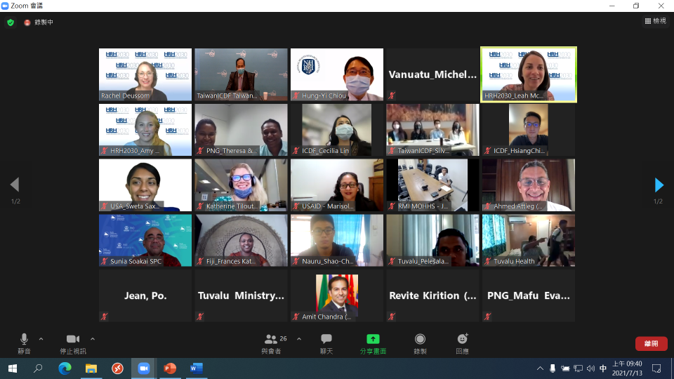 TaiwanICDF and USAID cooperate for the first time to host the online training on Health Workforce Management and Data Systems: A Focus on Pacific Island Countries and Health System Resilience