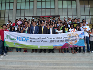 TaiwanICDF's 2012 International Cooperation and Development Summer Camp Draws to Successful Close