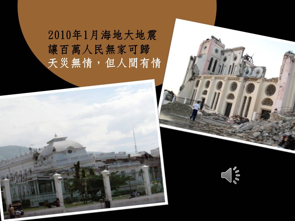 愛無國界: (5)開創篇 (2012)