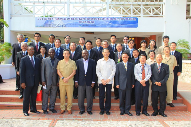 2012 Conference for TaiwanICDF Mission Leaders and Project Managers in Latin America and the Caribbean Opens in Haiti