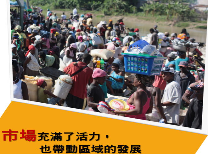 愛無國界: (4)自立篇 (2012)