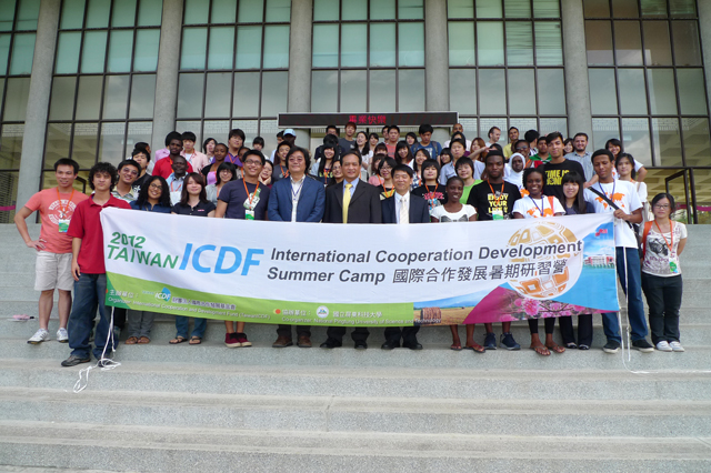 TaiwanICDF 2013 Summer Camp to be Held on July 17-22!