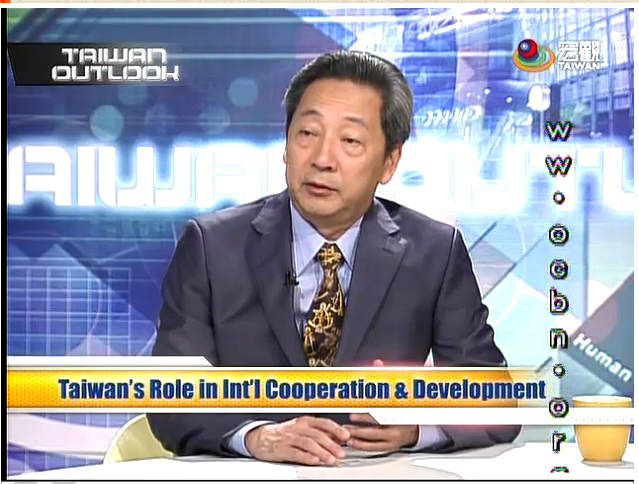 20130621Taiwan's Role in Int'l Cooperation ＆ Development (一)(資料來源：宏觀電視台)