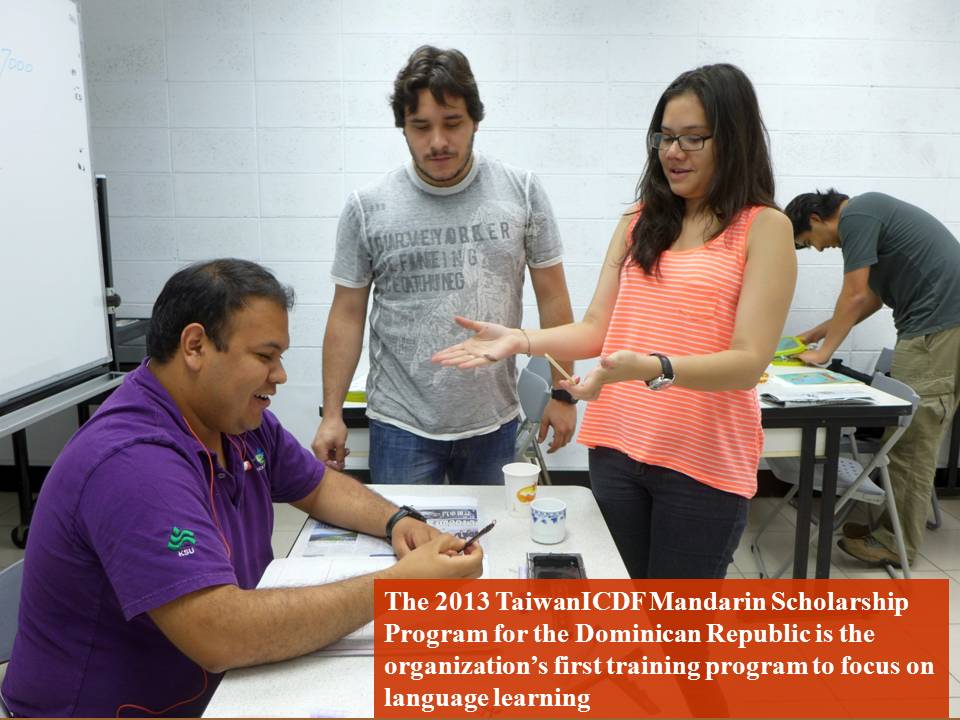 Video of the TaiwanICDF Mandarin Scholarship Program for the Dominican Republic (2013)