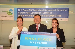 2014 International Development Cooperation Student Paper Competition