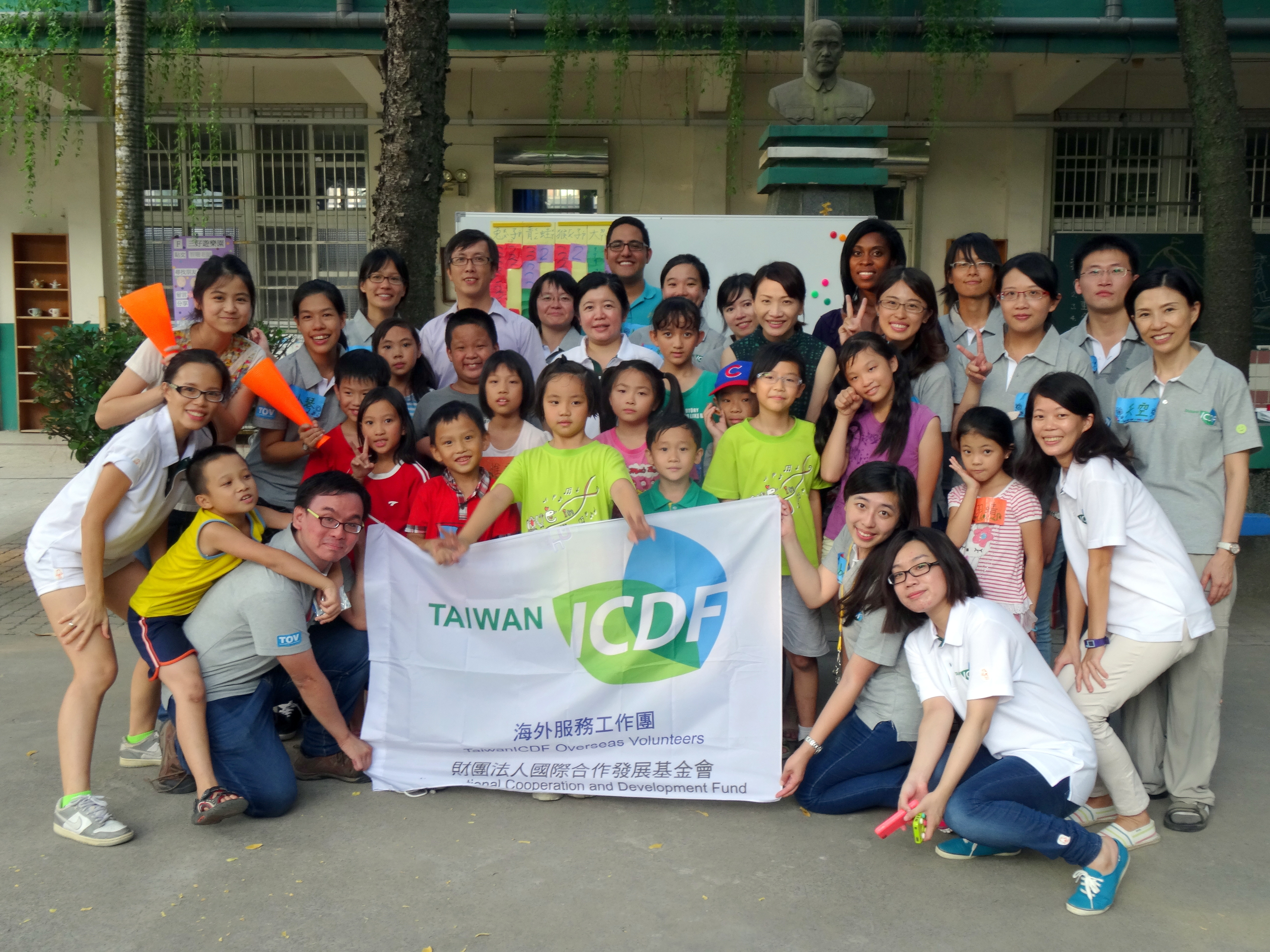 財團法人國際合作發展基金會- 新聞訊息