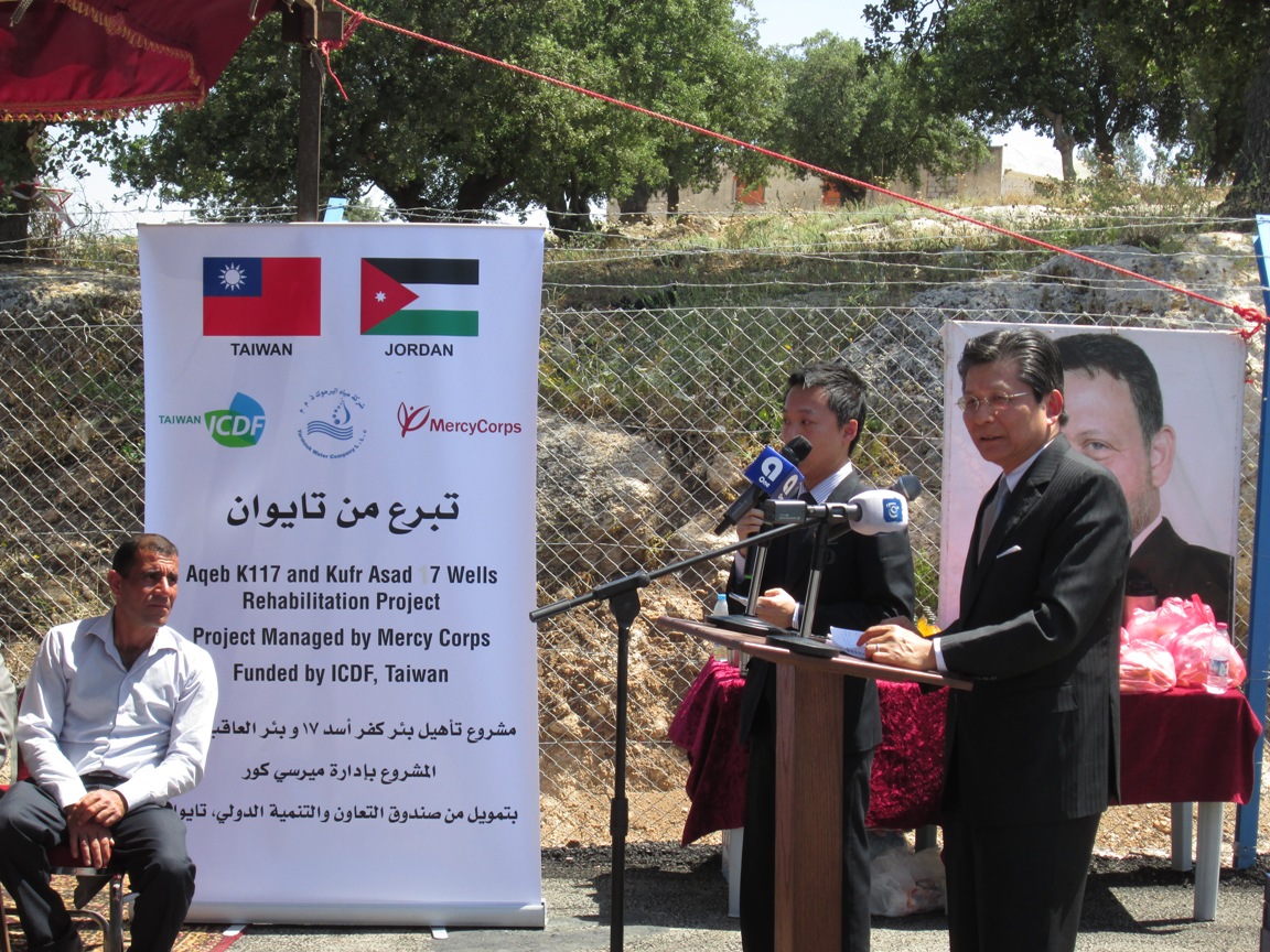 TaiwanICDF and Mercy Corps Complete Cooperation on Well Rehabilitation in Host Communities Project in Northern Jordan