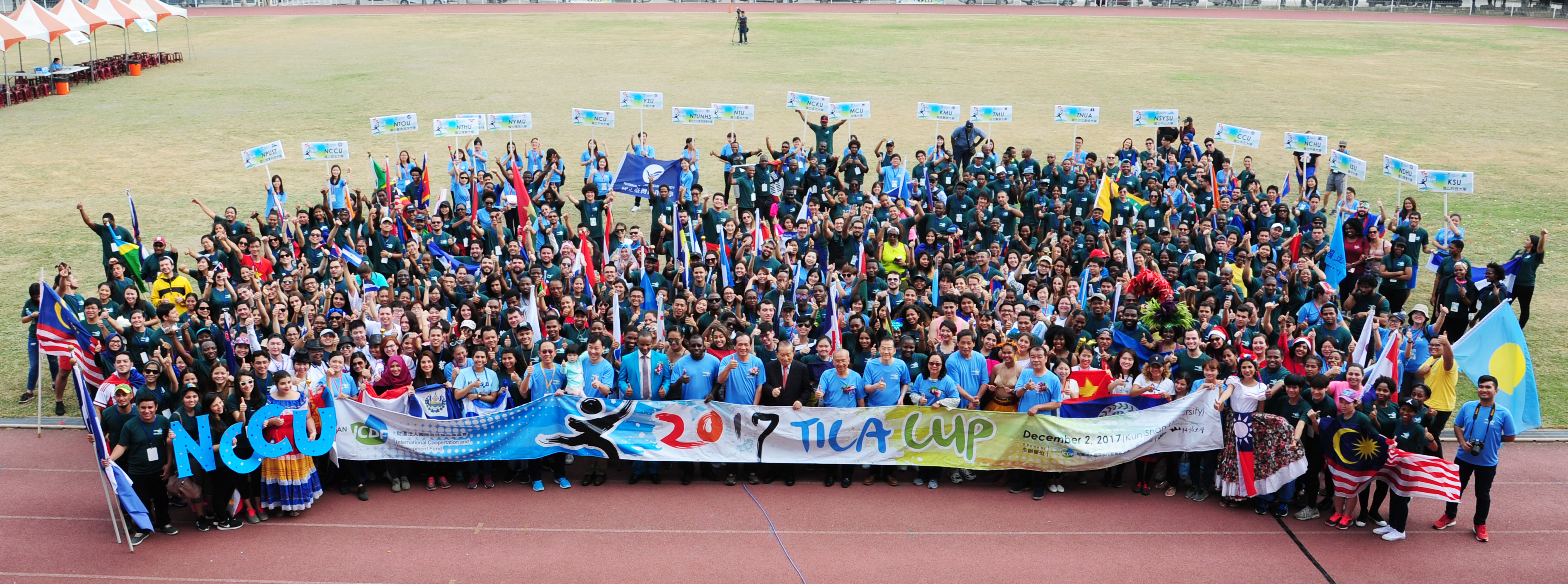 2017 TICA CUP held at KSU
