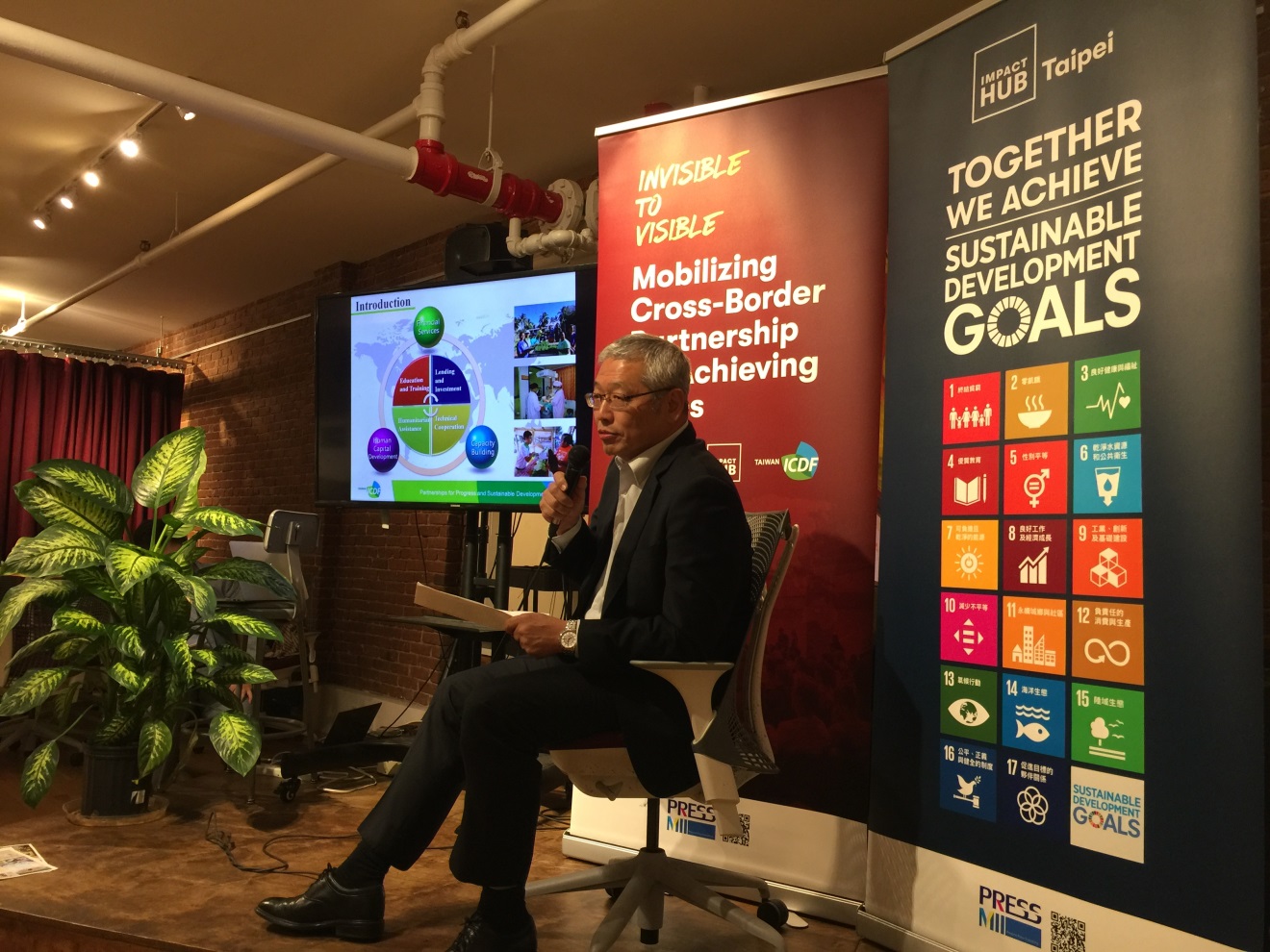 TaiwanICDF on ‘How to start small with business and innovation’ for Sustainable Development at Impact Hub NYC
