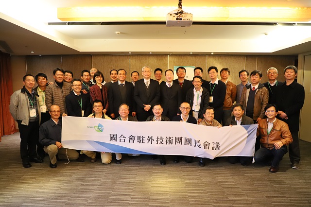 TaiwanICDF Technical Mission Leader and Chief Project Manager Conference 2018 Draws to a Close