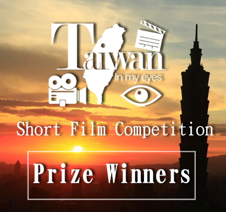 2018 TaiwanICDF Scholarship Recipient Short Film Competition Prize Winners