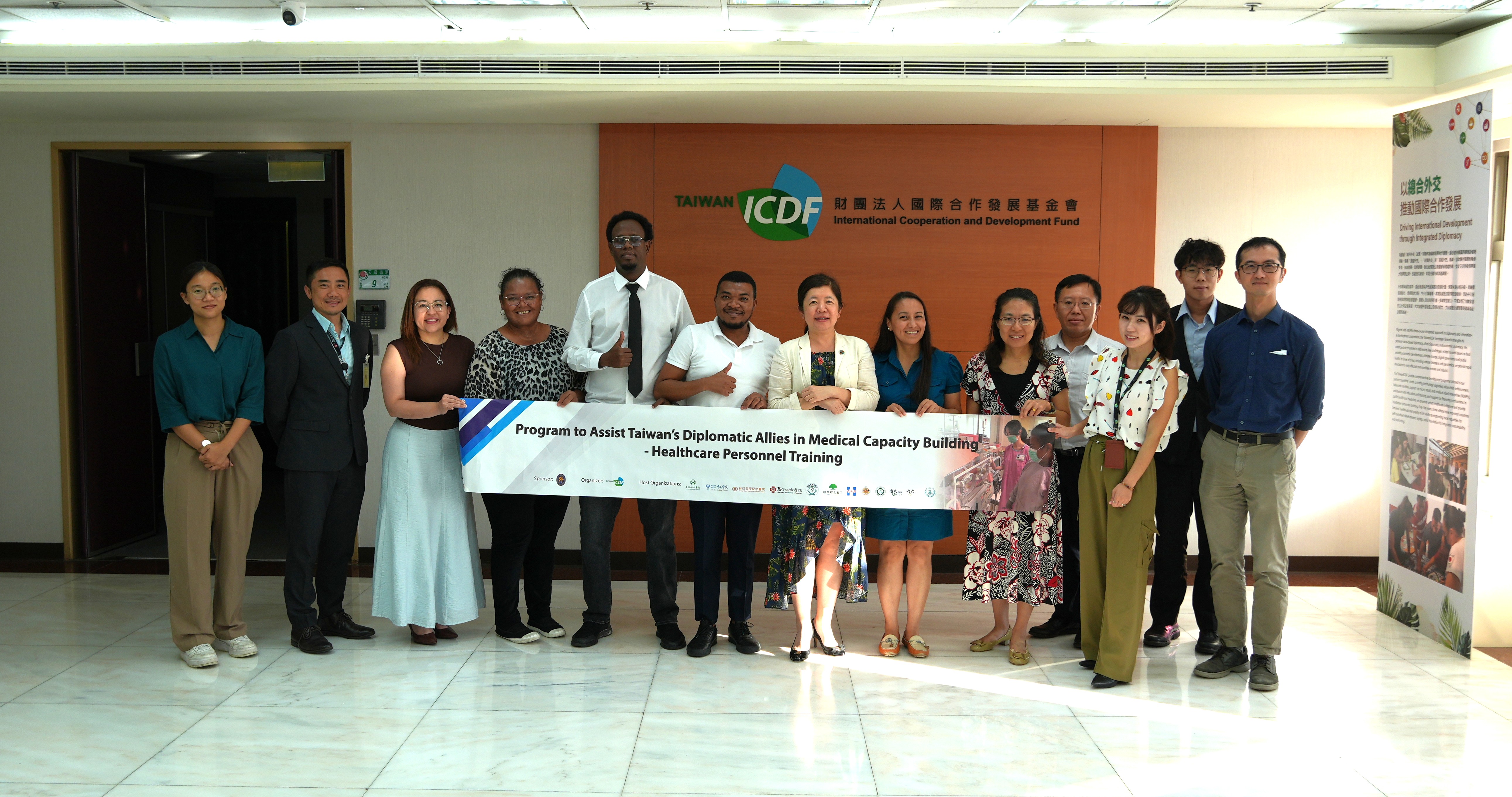 2025 Healthcare Personnel Training Progarm