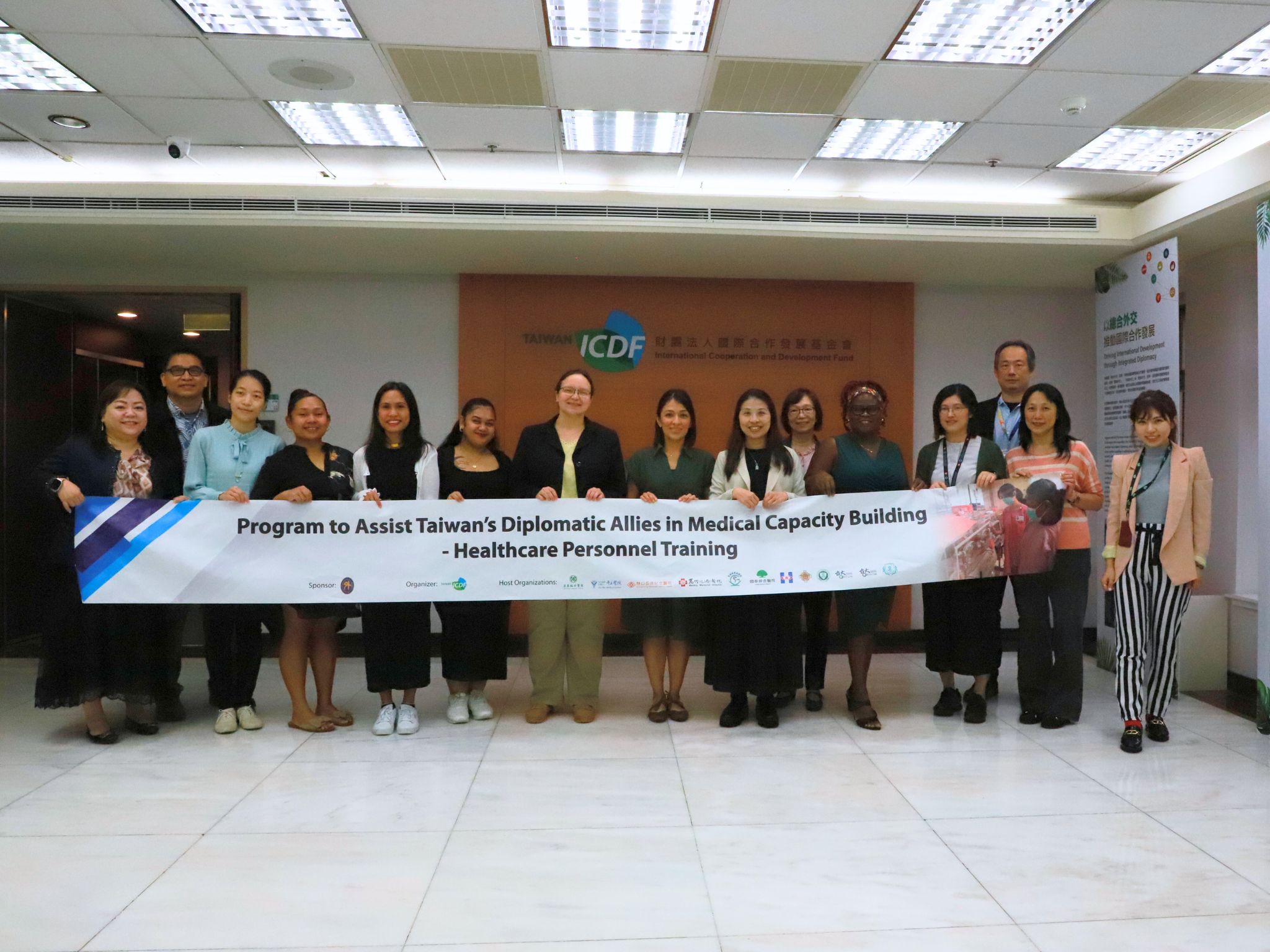 2025 Program to Assist Taiwan&rsquo;s Diplomatic Allies in Medical Capacity Building-Healthcare Personnel Training