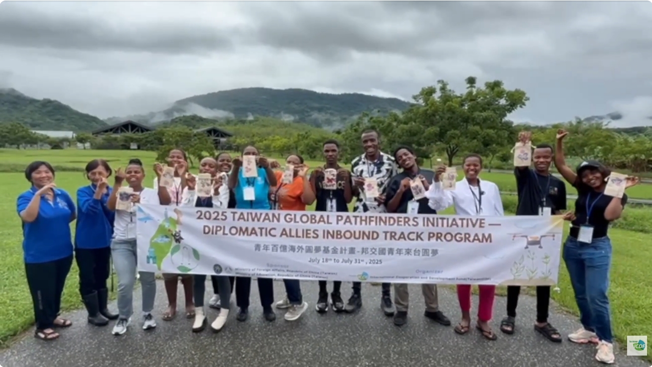 《Team Taiwan挺世界》EP4💪&#553572025百億青年海外圓夢-智慧農業