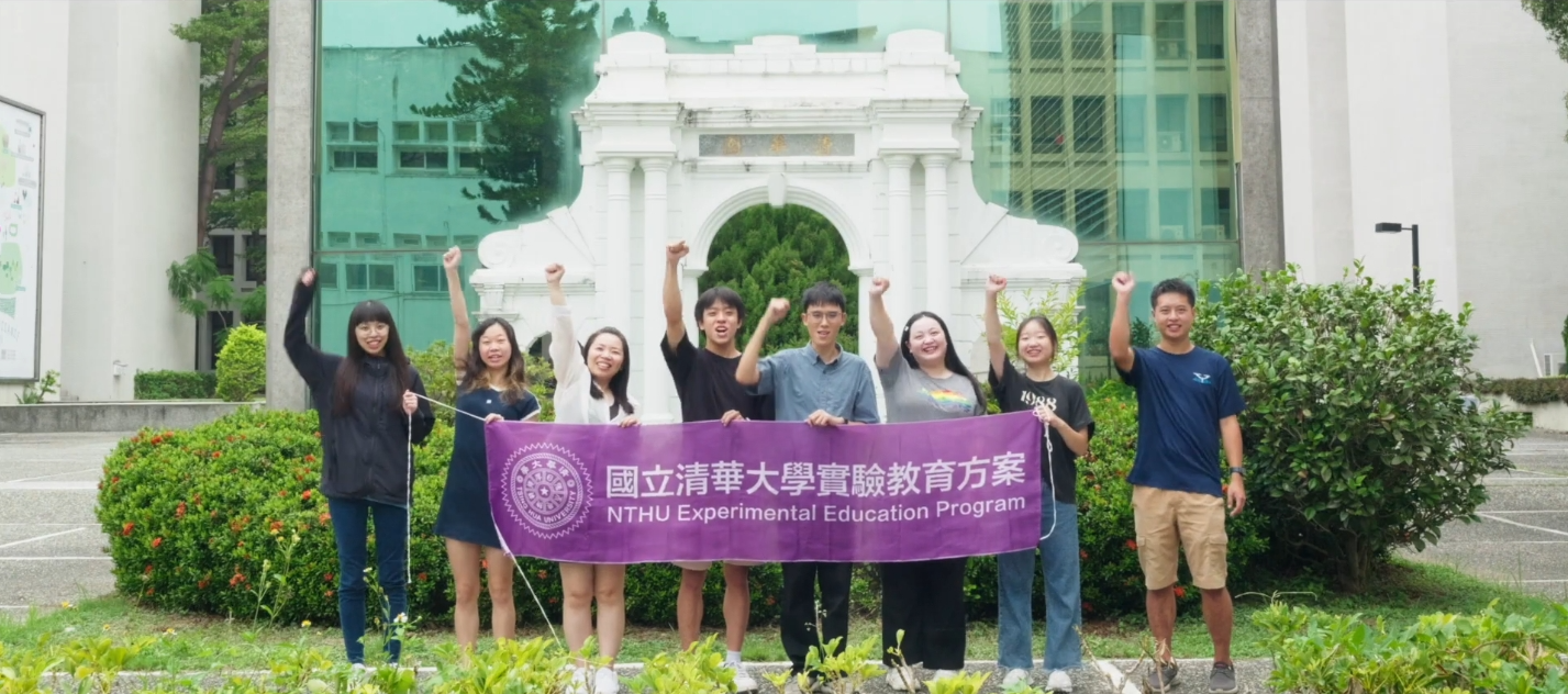 《Team Taiwan挺世界》EP9💪&#55357 2025百億青年海外圓夢-國立清華大學篇