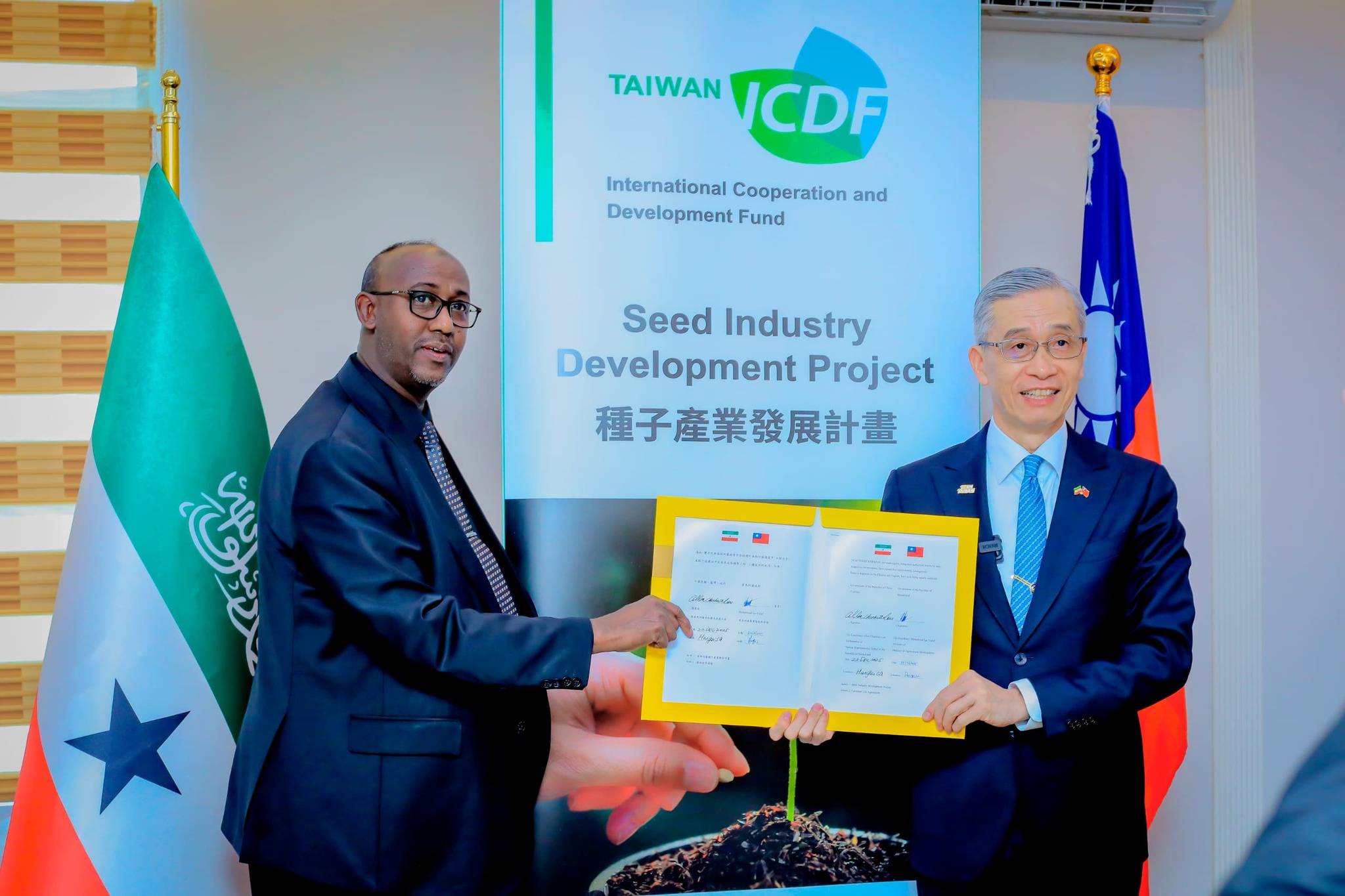 Seed Industry Development Project in Somaliland