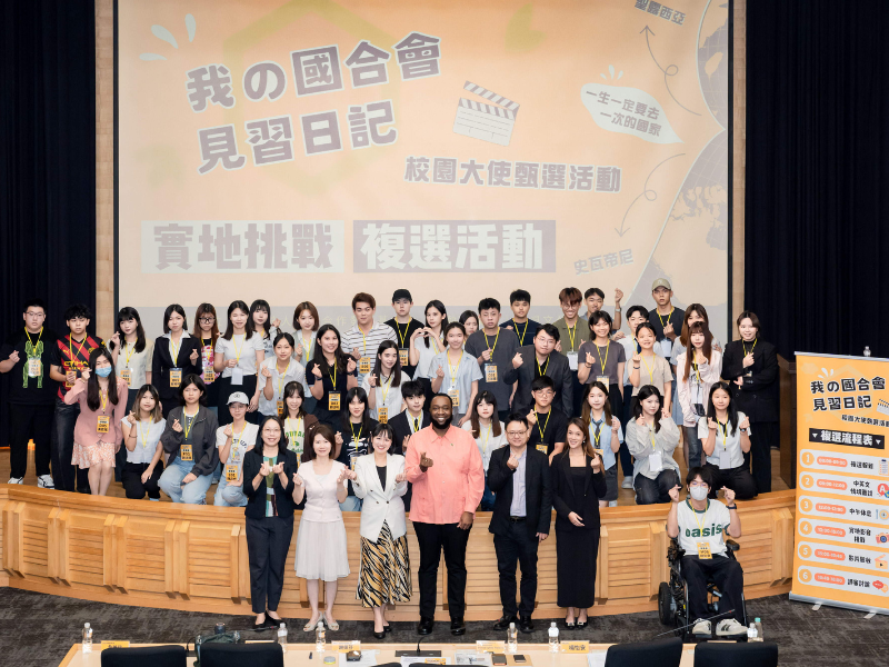 國合會30周年校園大使海選吸引近260人報名 青年赴友邦見習掀熱潮