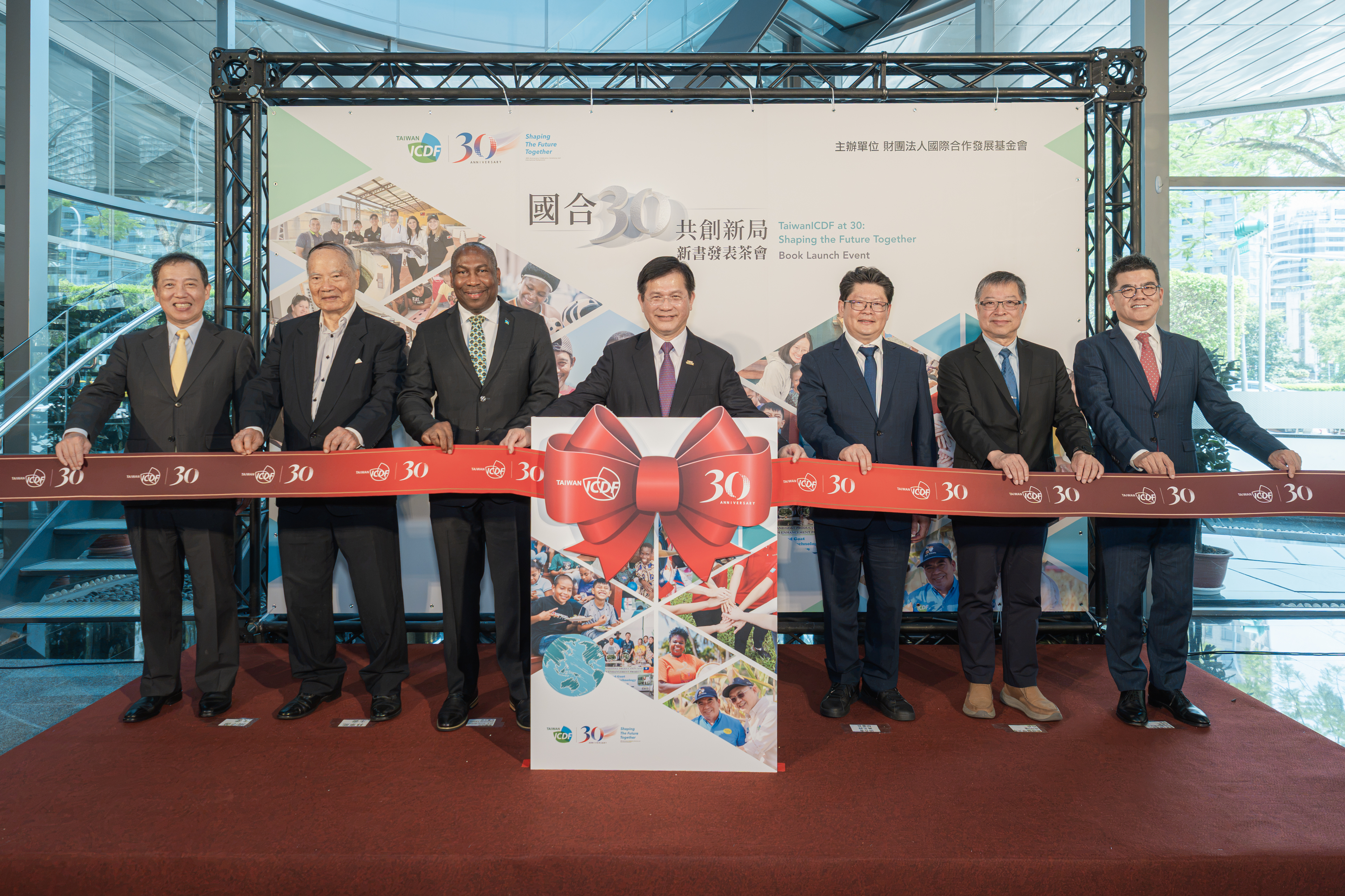 國合三十 共創新局！ 國合會30周年新書發表 攜手外交使節與合作夥伴傳承外交新篇章
