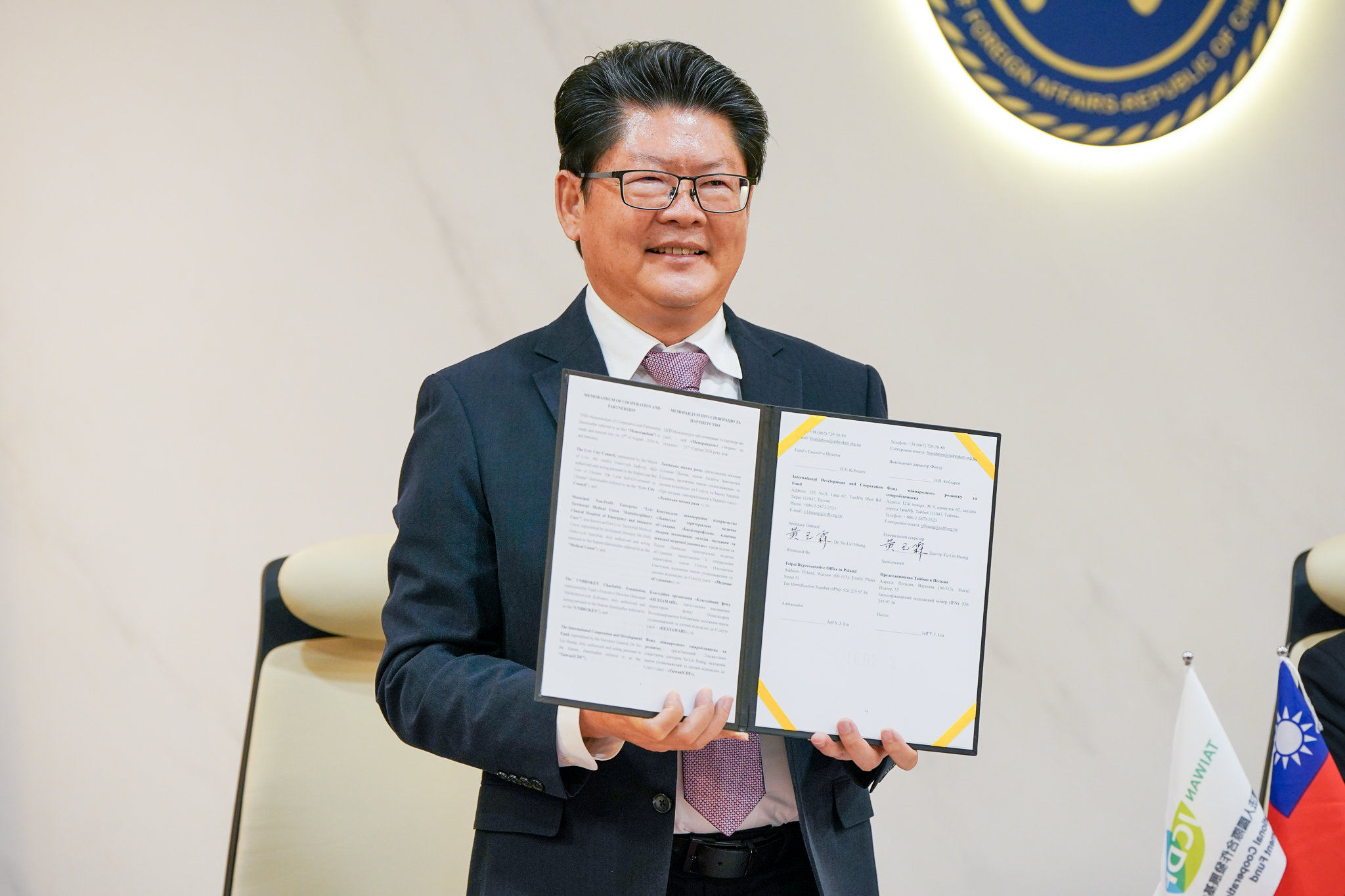 國合會與烏克蘭利沃夫市合作打造智慧醫療醫院