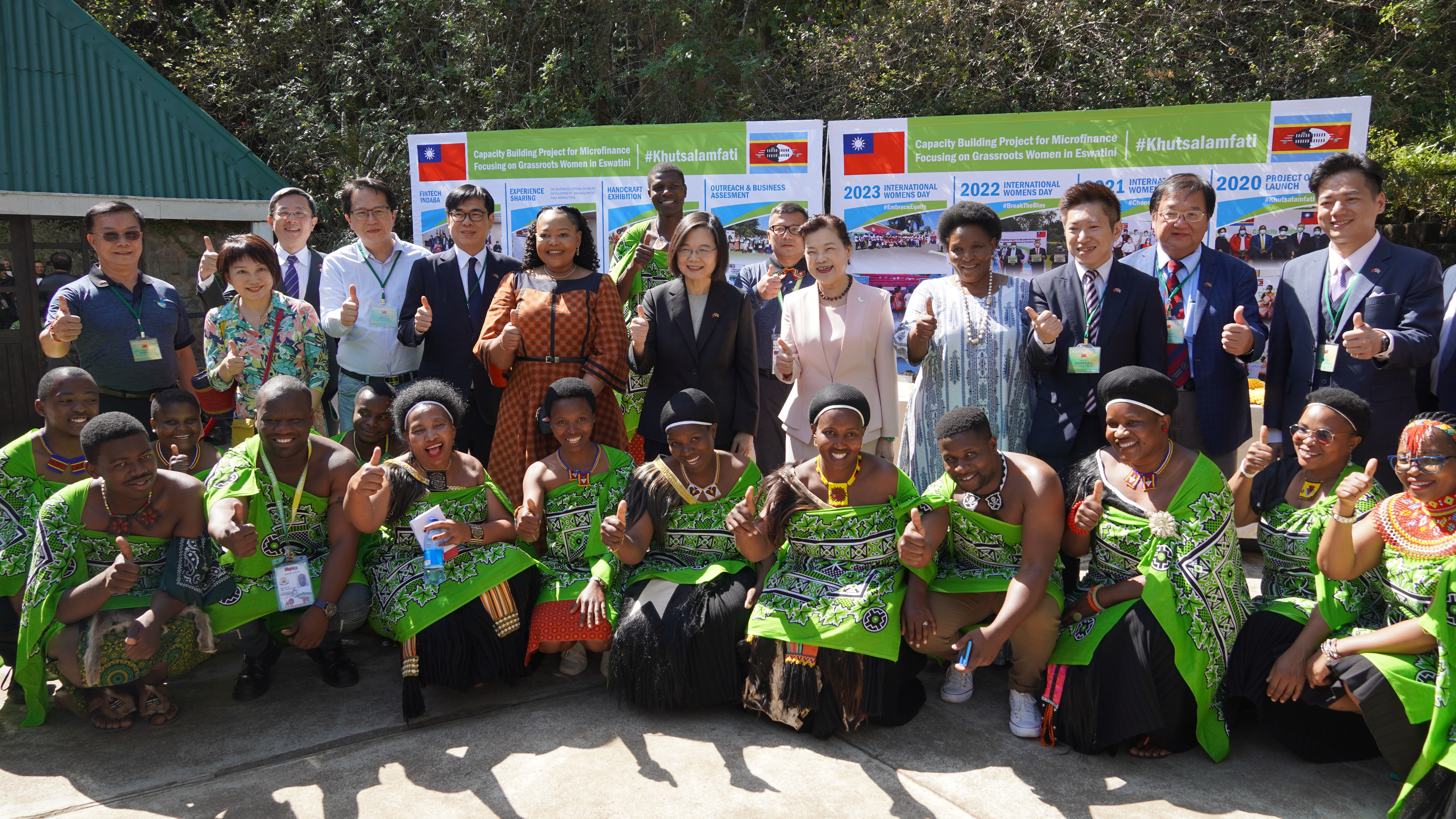 Women&rsquo;s Microenterprise Mentoring and Capacity Building Project in Eswatini