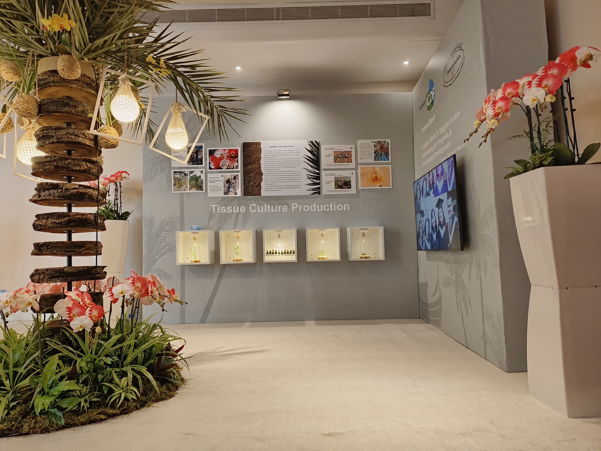 Horticultural Crops Development Consultants Dispatch Project (Bahrain)