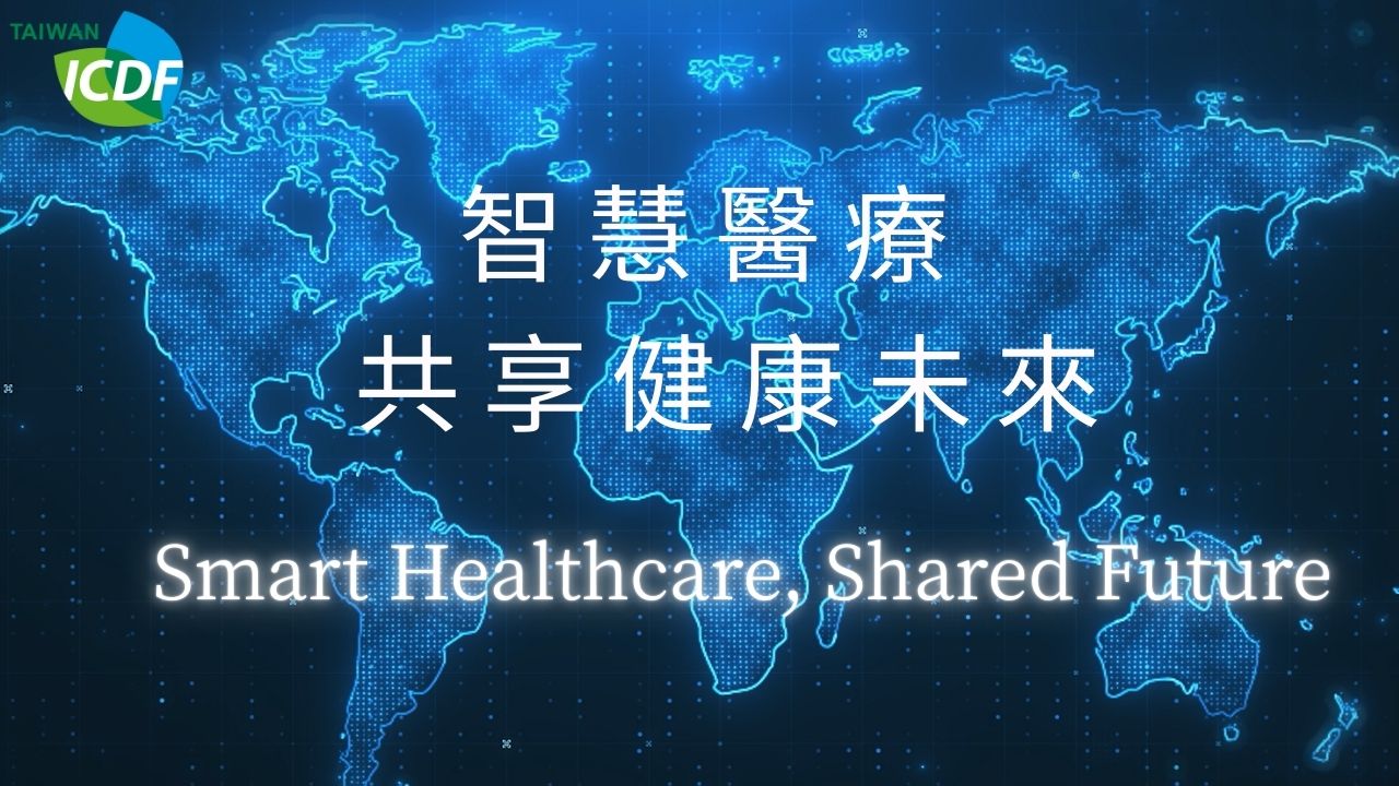 Smart healthcare, shared future