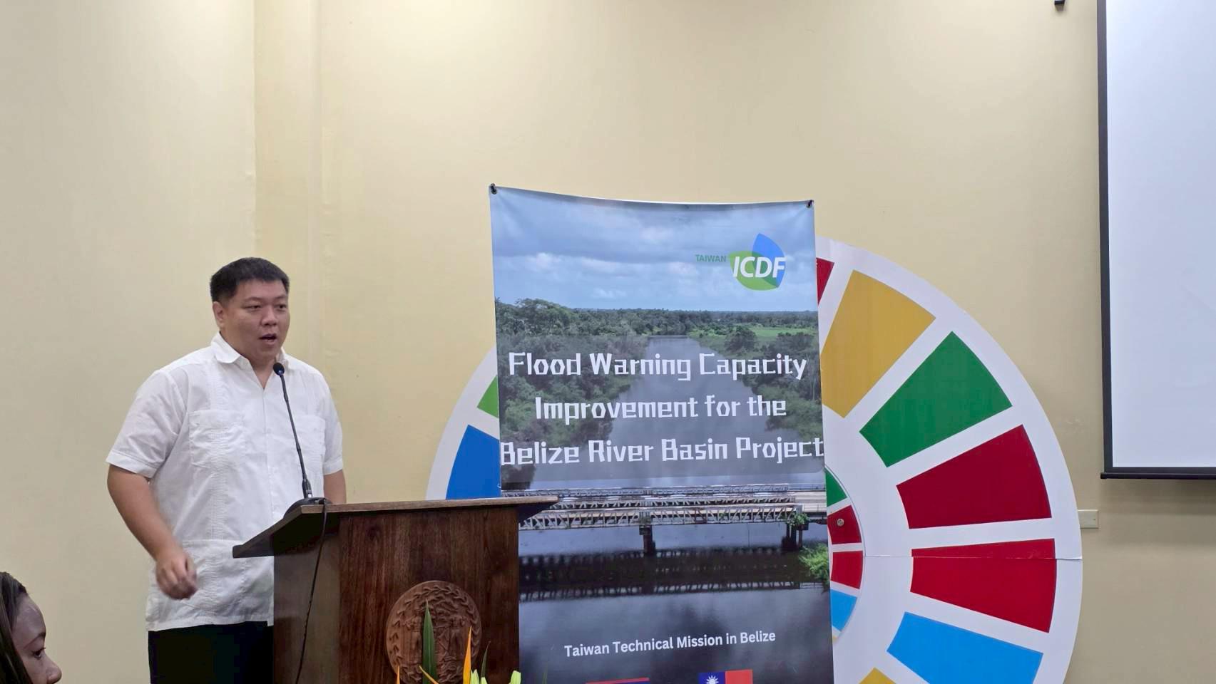TaiwanICDF and NTU Share Disaster Prevention Expertise: Flood Belize River Basin Flood Warning Project Successfully Concludes